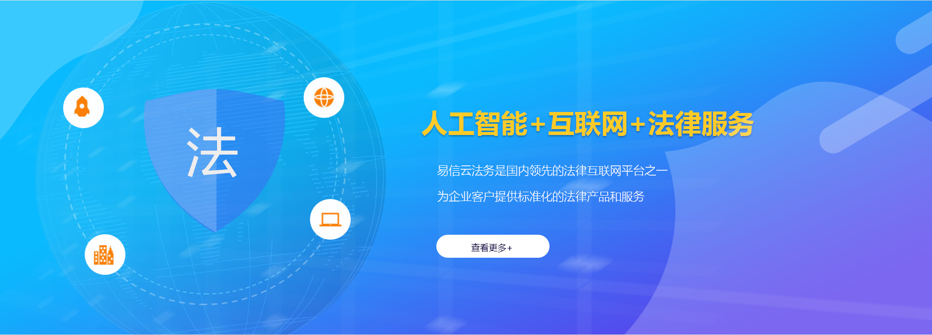 雾峰律师在线咨询