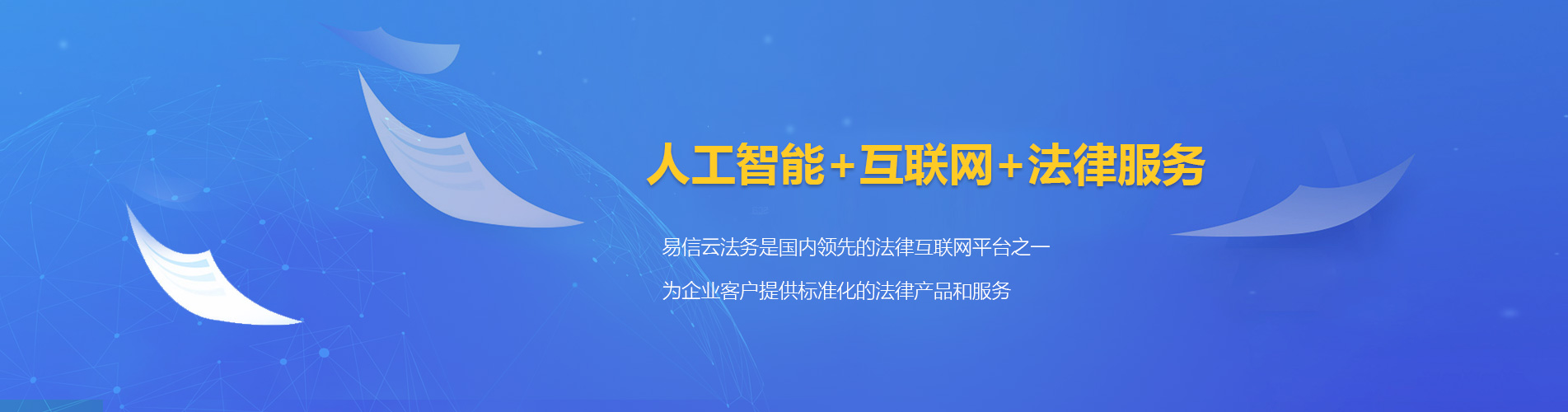 雾峰律师在线咨询